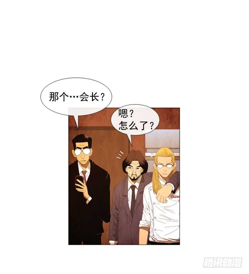 56.高端店(1/2)-第58话