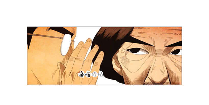 56.高端店(1/2)-第58话