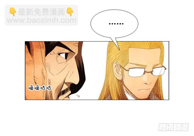 56.高端店(1/2)-第58话