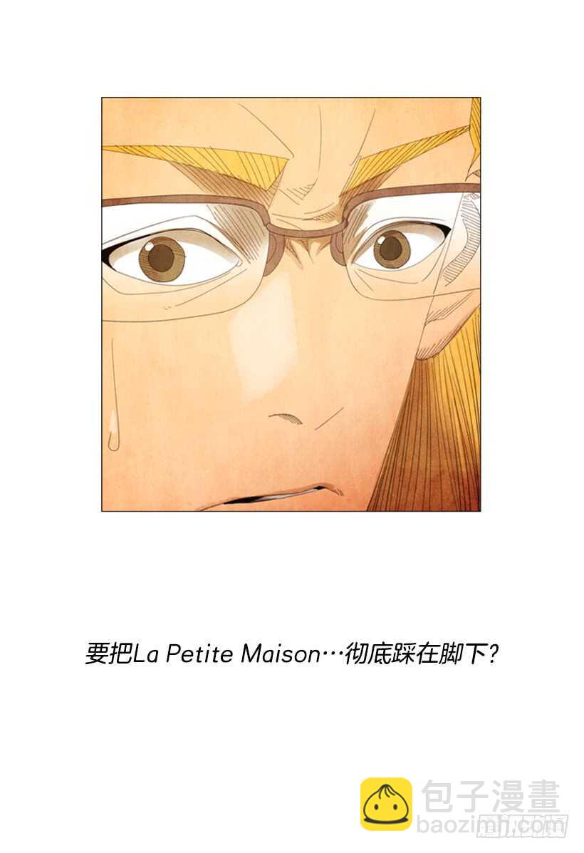 56.高端店(1/2)-第58话