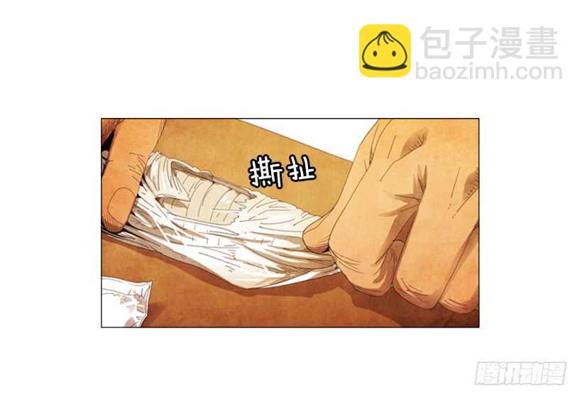 56.高端店(1/2)-第58话