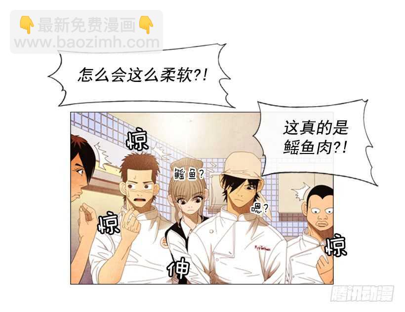 56.高端店(1/2)-第58话