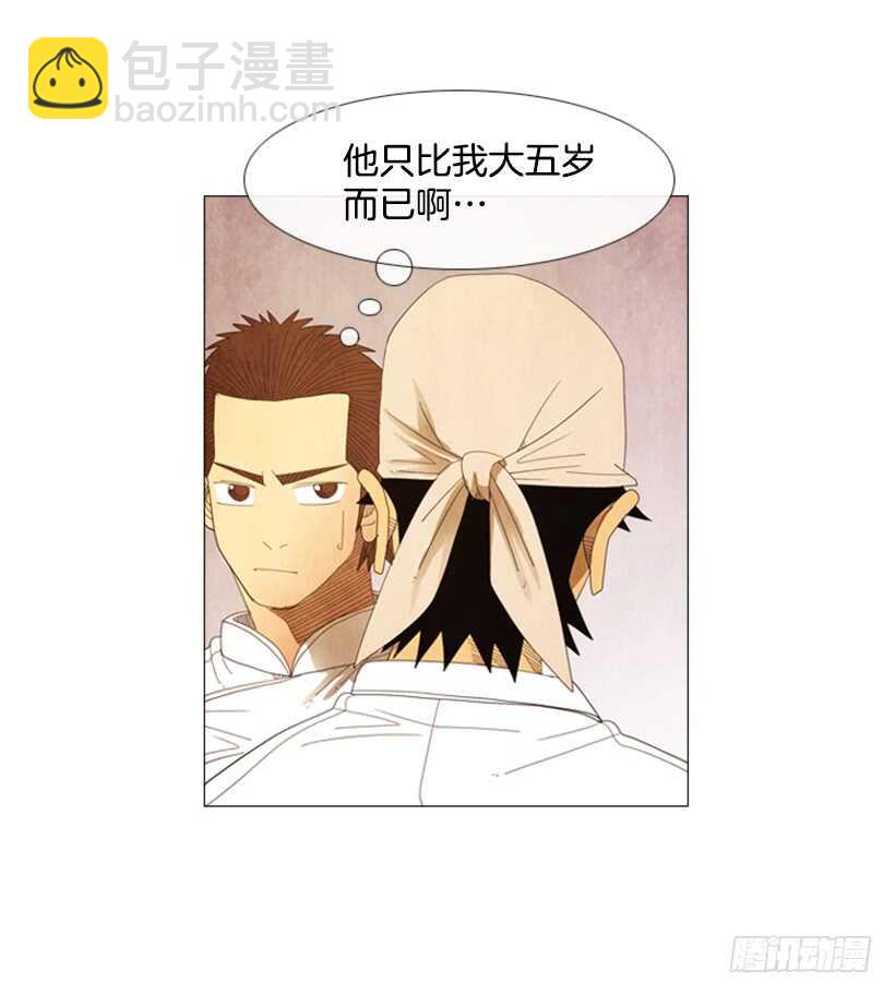 56.高端店(1/2)-第58话