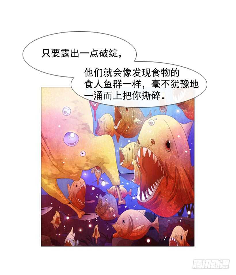 56.高端店(1/2)-第58话