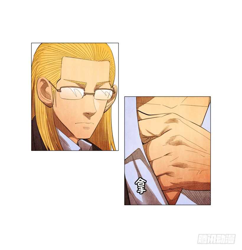 59.油嘴滑舌的家伙(1/2)-第60话