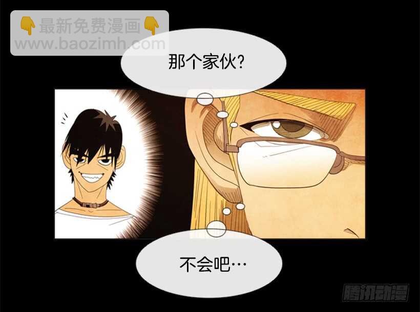 59.油嘴滑舌的家伙(1/2)-第60话