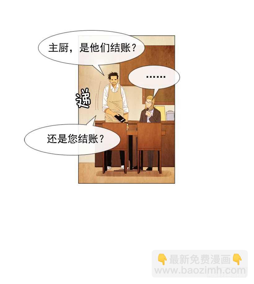 59.油嘴滑舌的家伙(1/2)-第60话