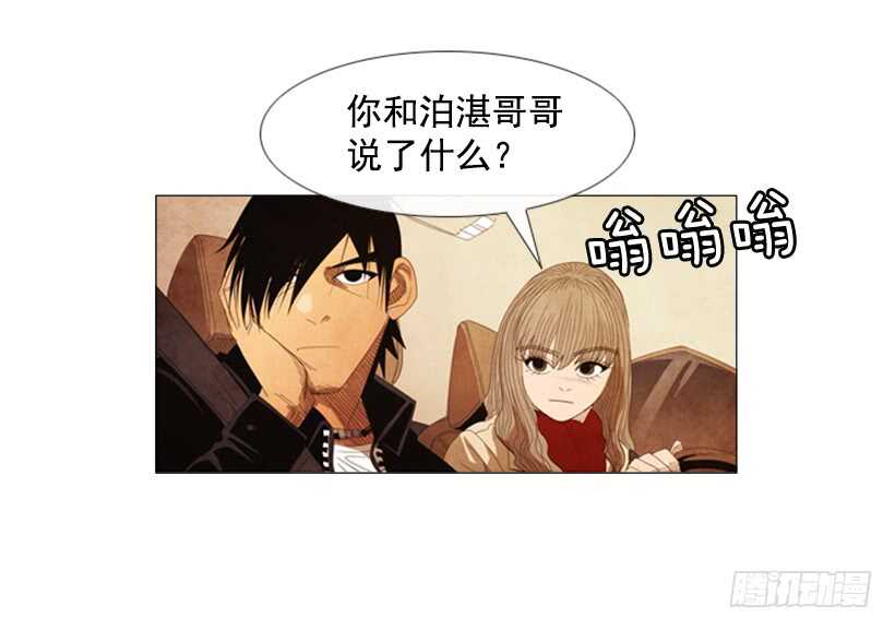 59.油嘴滑舌的家伙(1/2)-第60话