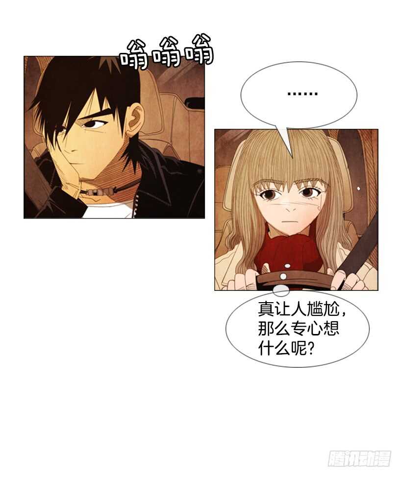 59.油嘴滑舌的家伙(1/2)-第60话