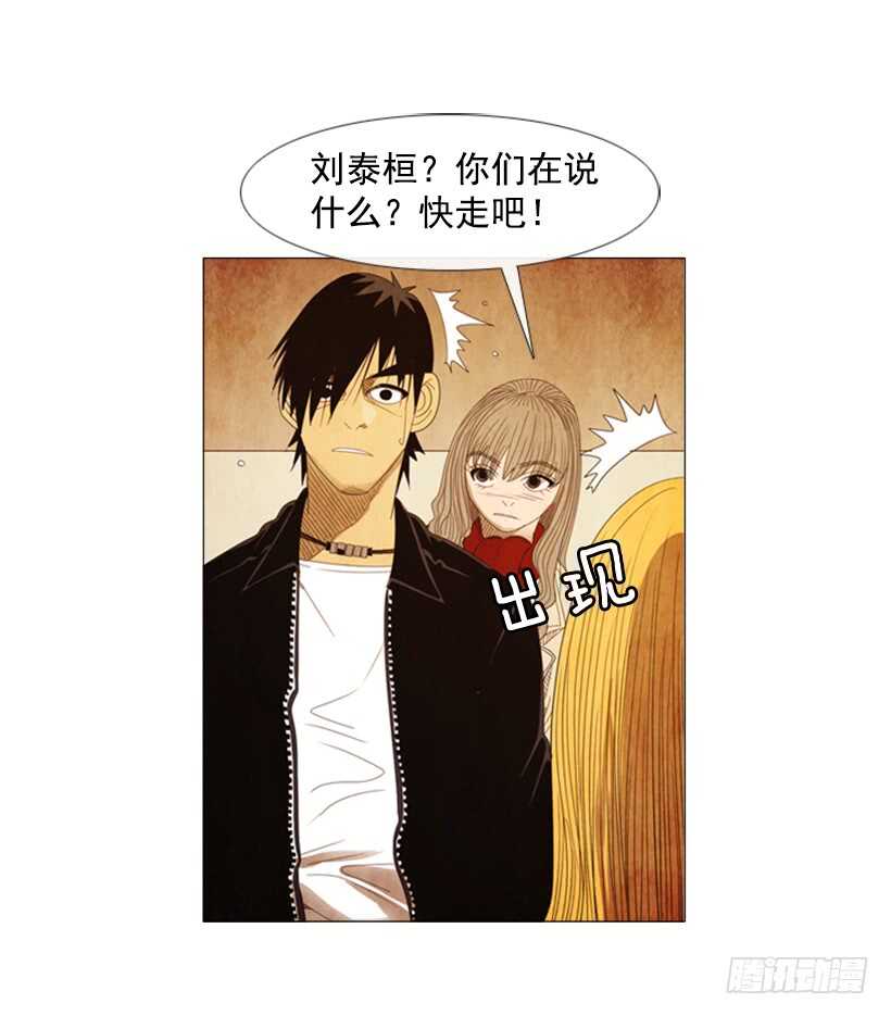 59.油嘴滑舌的家伙(1/2)-第60话