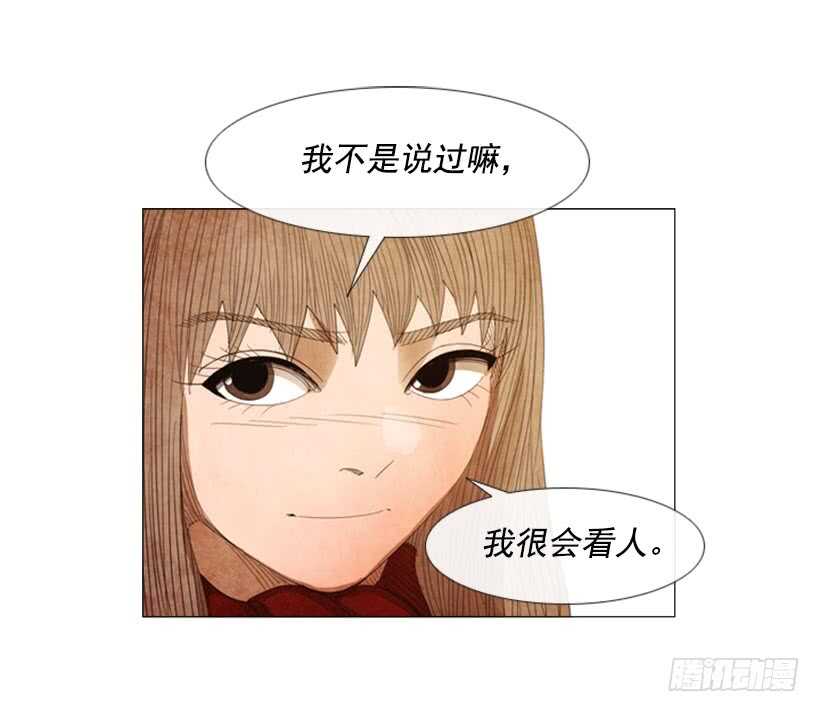 59.油嘴滑舌的家伙(1/2)-第60话