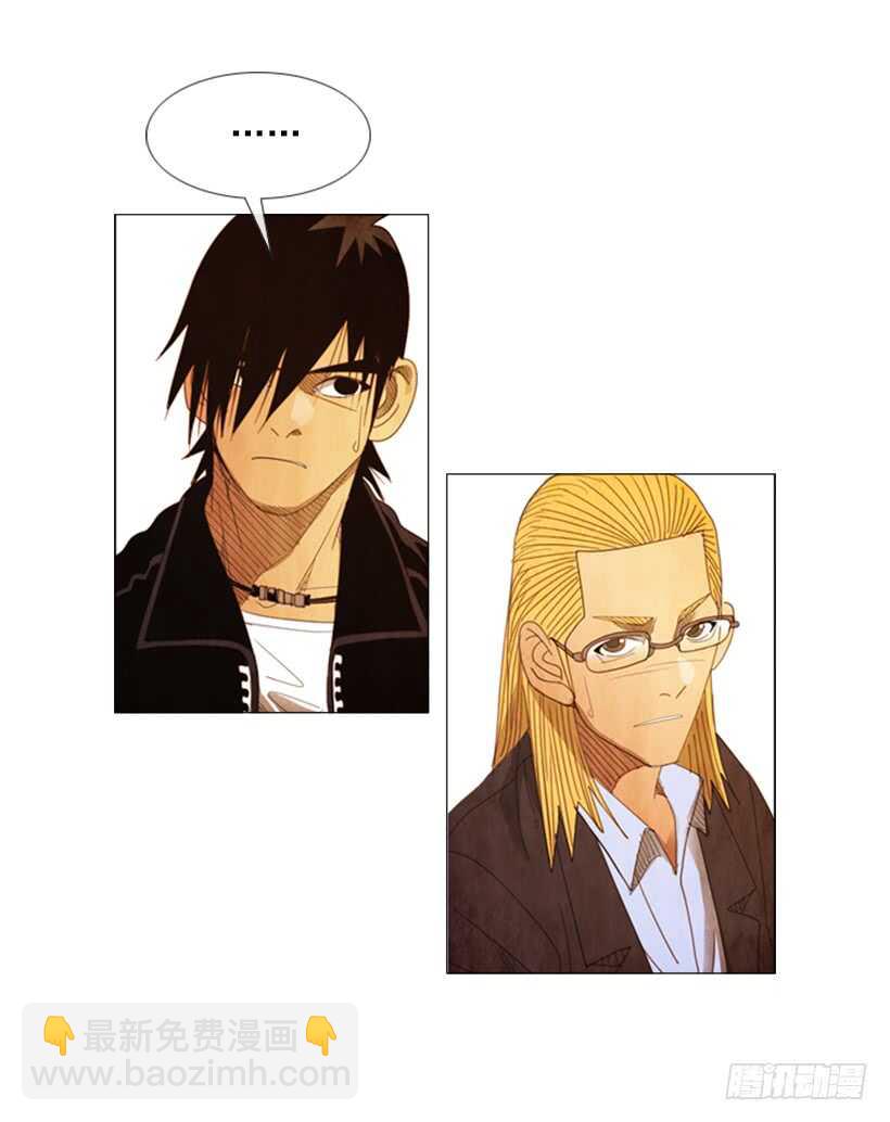 59.油嘴滑舌的家伙(1/2)-第60话