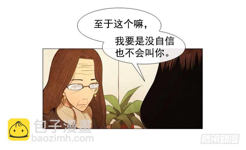 61.这就是我的风格(1/2)-第62话