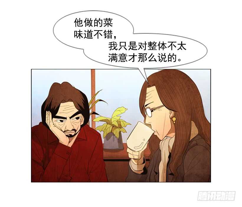 61.这就是我的风格(1/2)-第62话