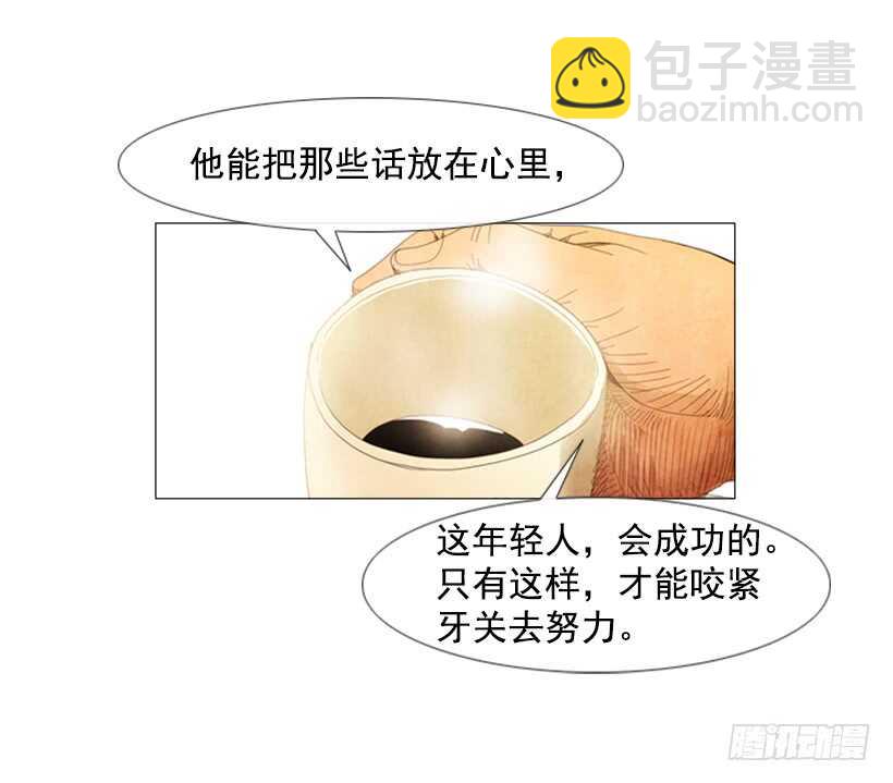 61.这就是我的风格(1/2)-第62话