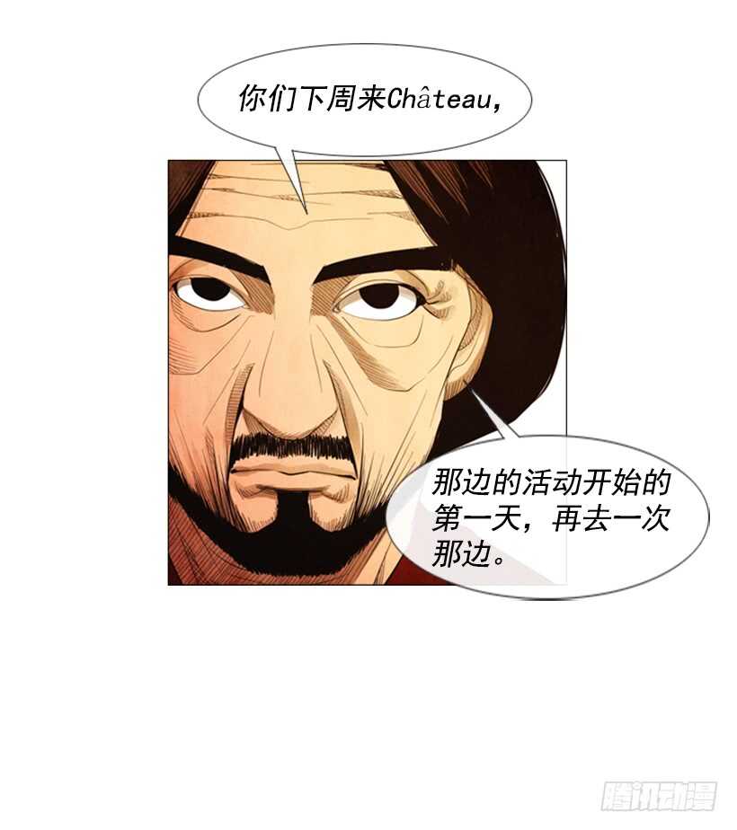 61.这就是我的风格(1/2)-第62话