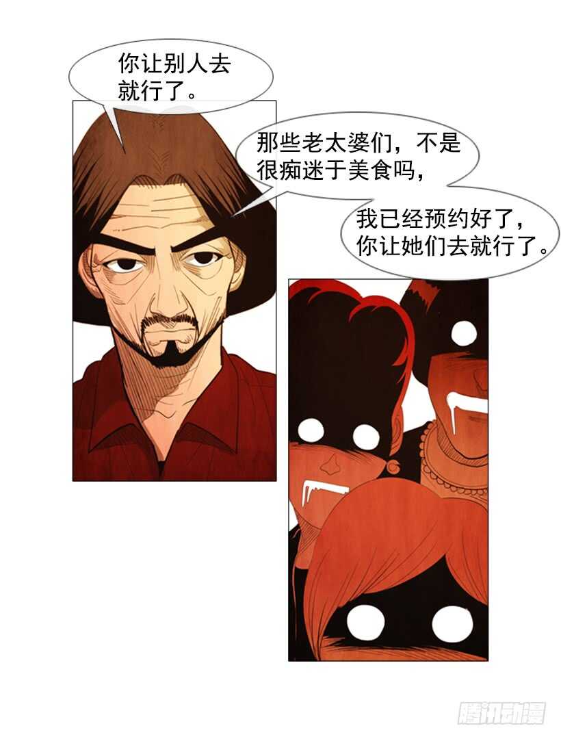 61.这就是我的风格(1/2)-第62话