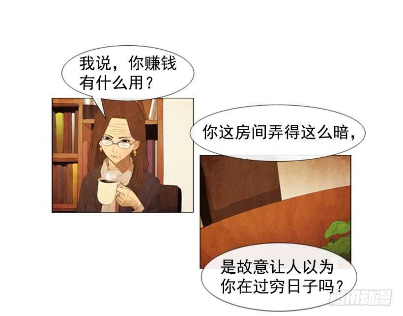 61.这就是我的风格(1/2)-第62话