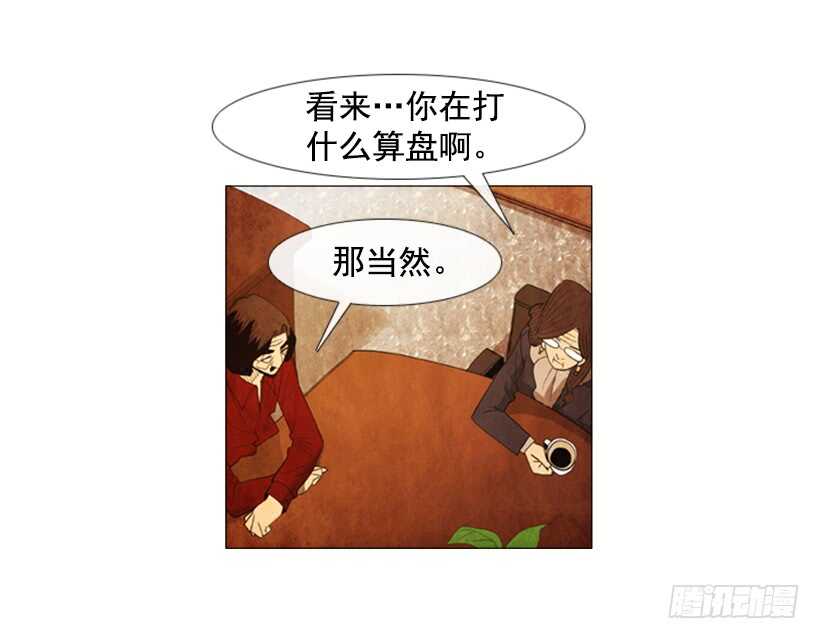 61.这就是我的风格(1/2)-第62话