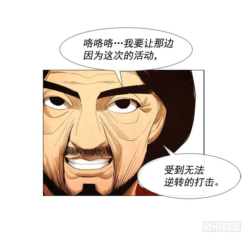 61.这就是我的风格(1/2)-第62话