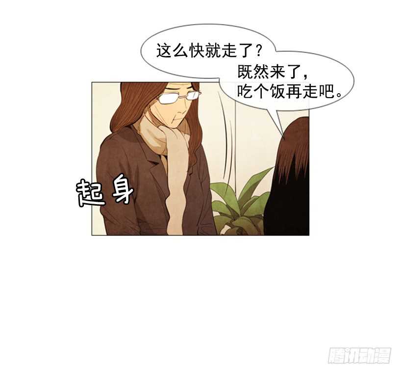 61.这就是我的风格(1/2)-第62话