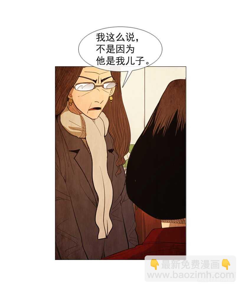 61.这就是我的风格(1/2)-第62话