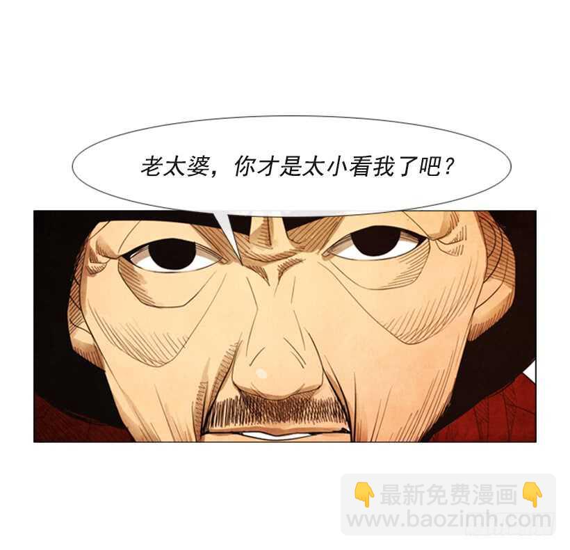 61.这就是我的风格(1/2)-第62话