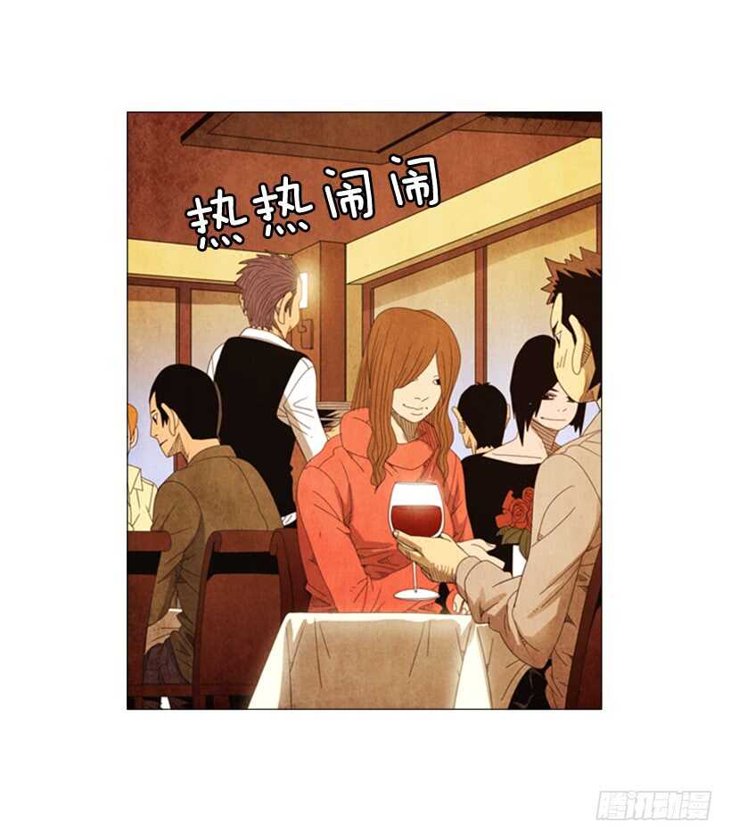 61.这就是我的风格(1/2)-第62话