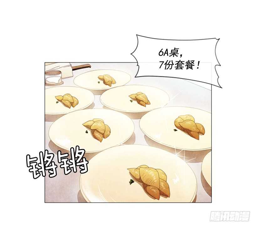 61.这就是我的风格(1/2)-第62话