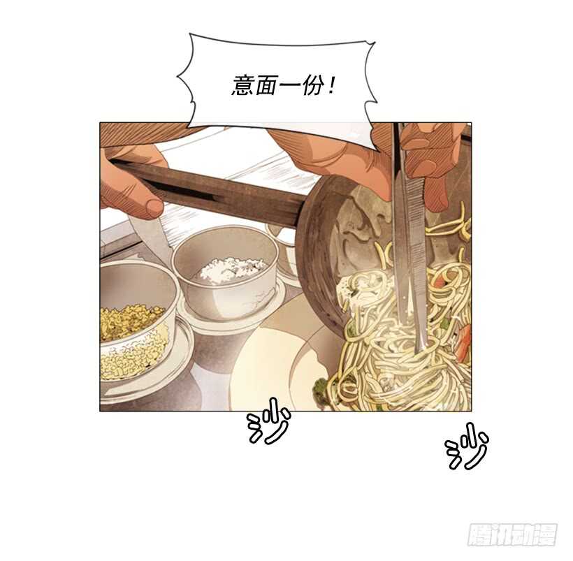 61.这就是我的风格(1/2)-第62话