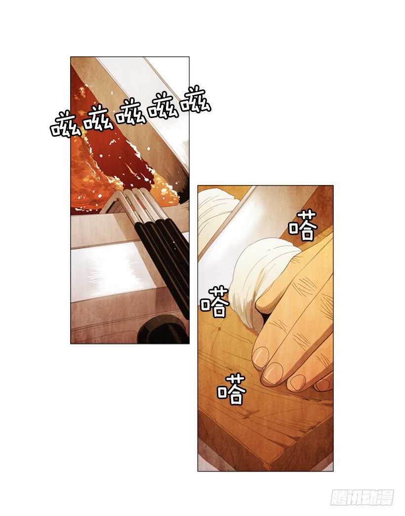 63.是我的菜-第64话