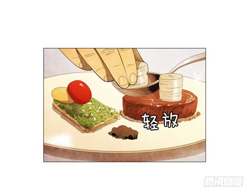 63.是我的菜-第64话