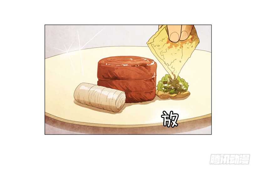 63.是我的菜-第64话