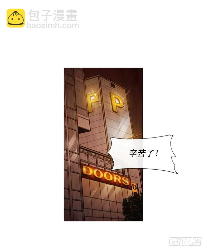 63.是我的菜-第64话