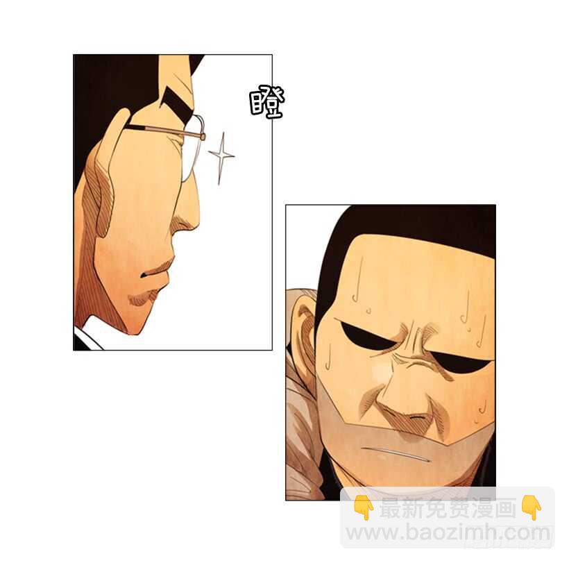 63.是我的菜-第64话