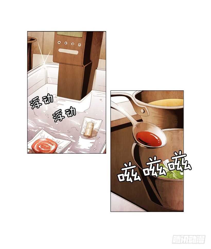 63.是我的菜-第64话