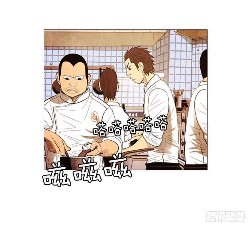 63.是我的菜-第64话