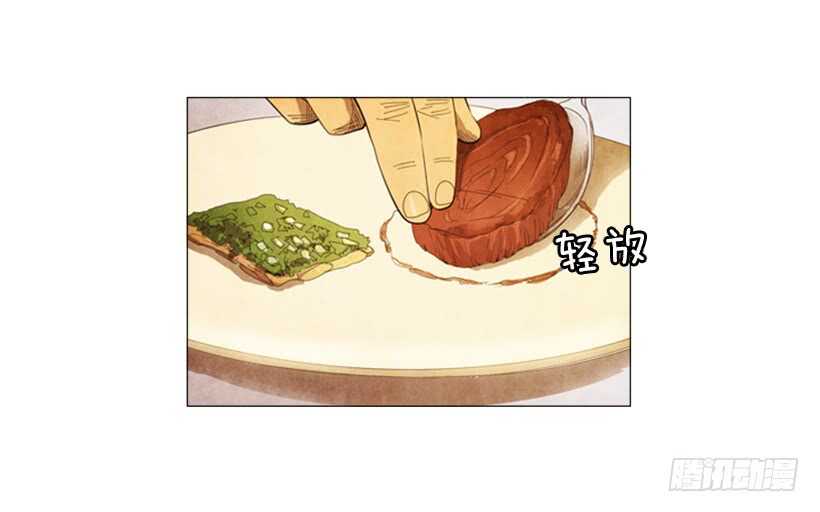 63.是我的菜-第64话