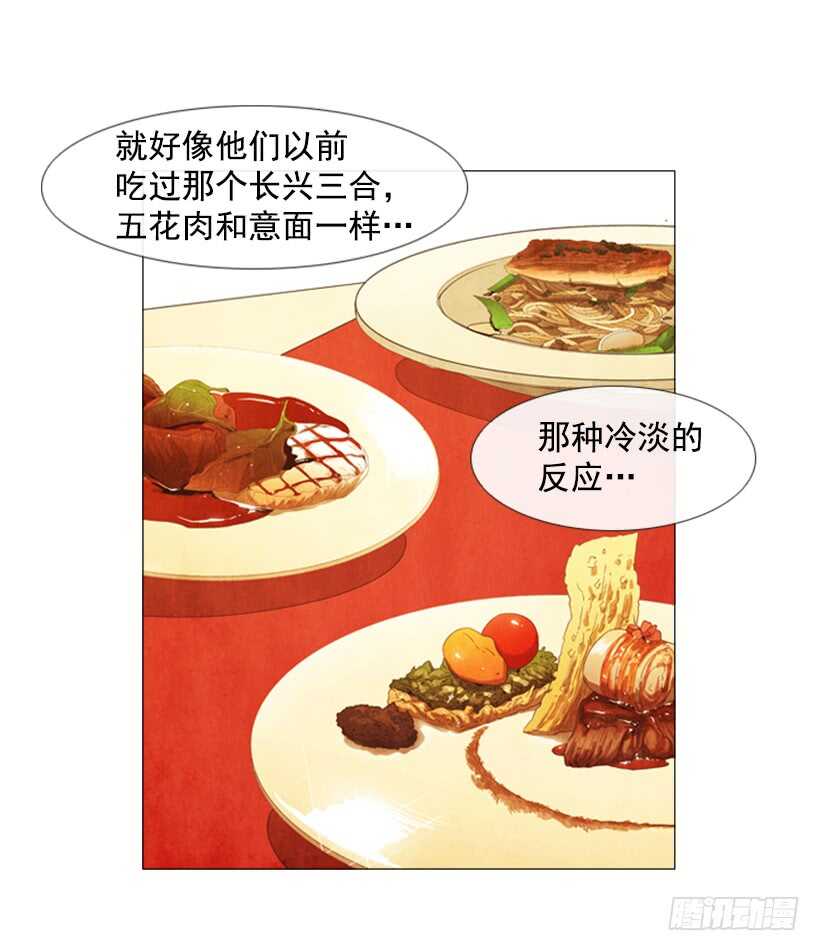 65.菜品一样(1/2)-第66话