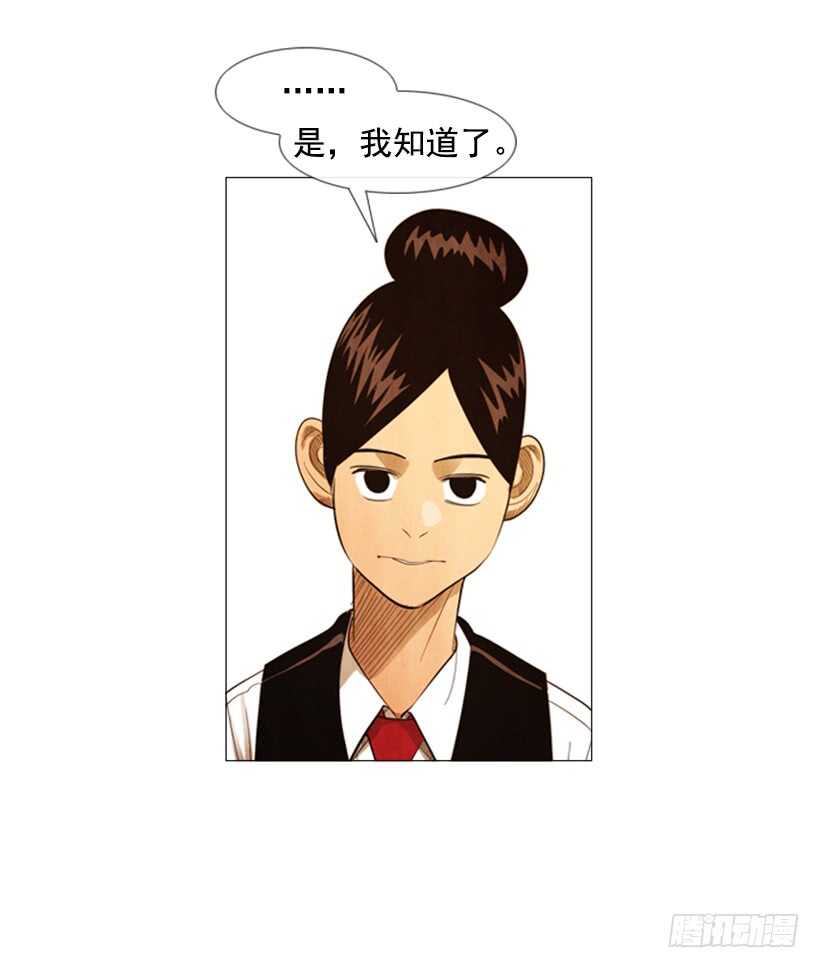 65.菜品一样(1/2)-第66话