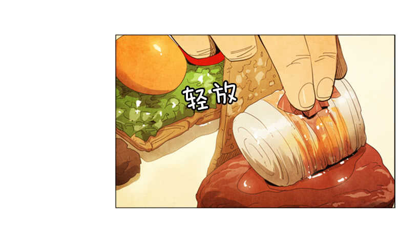 65.菜品一样(1/2)-第66话