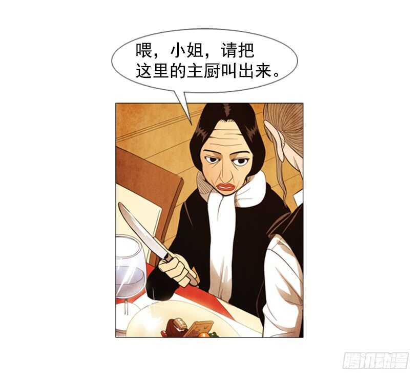 65.菜品一样(1/2)-第66话