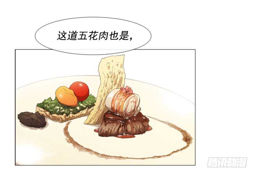 65.菜品一样(1/2)-第66话