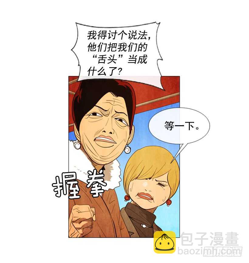 65.菜品一样(1/2)-第66话