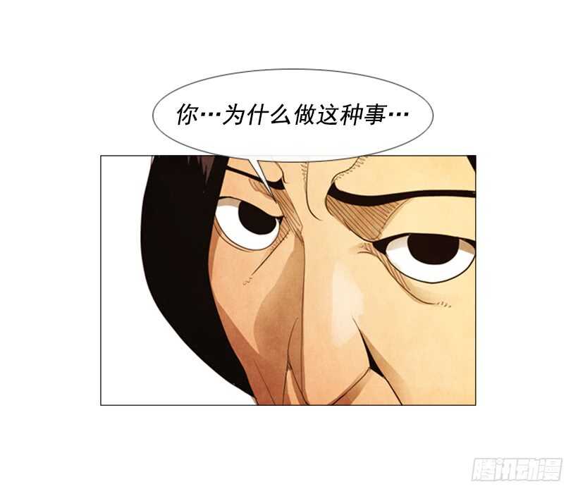 65.菜品一样(1/2)-第66话