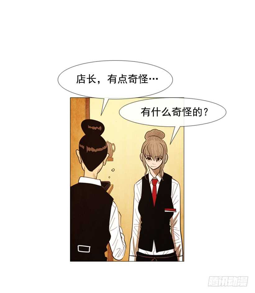 65.菜品一样(1/2)-第66话