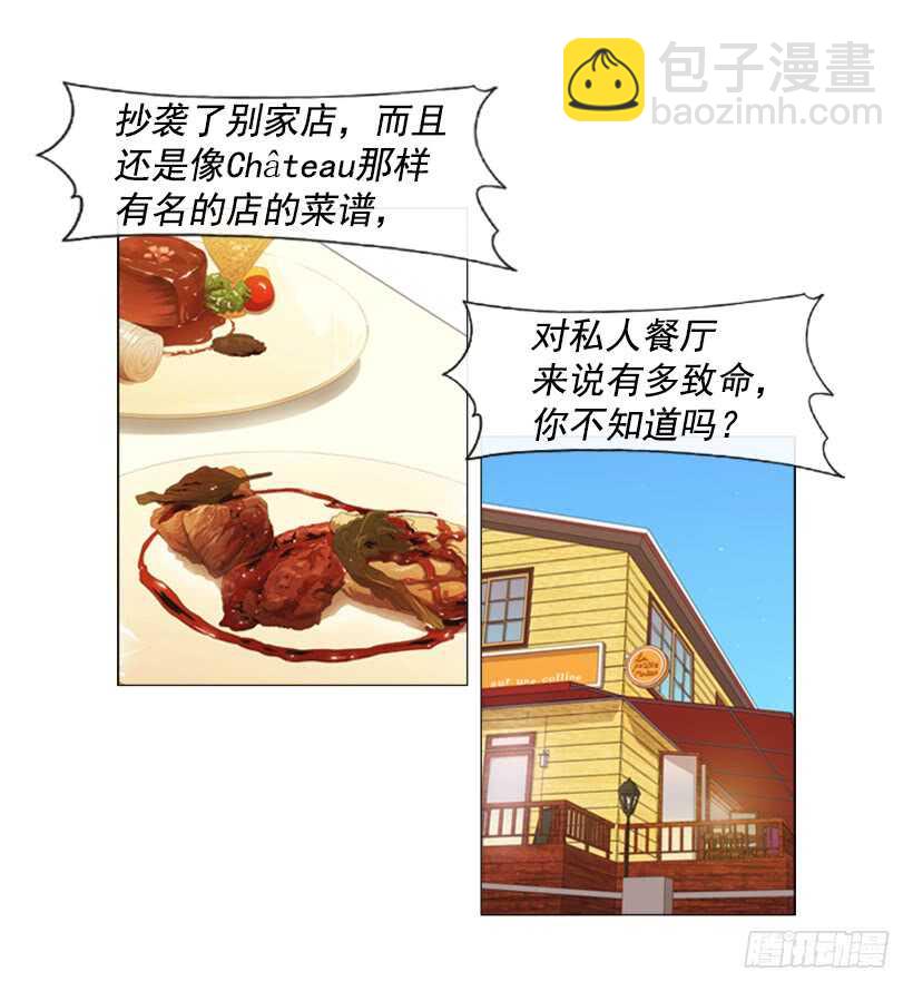 67.必须这么做(1/2)-第68话