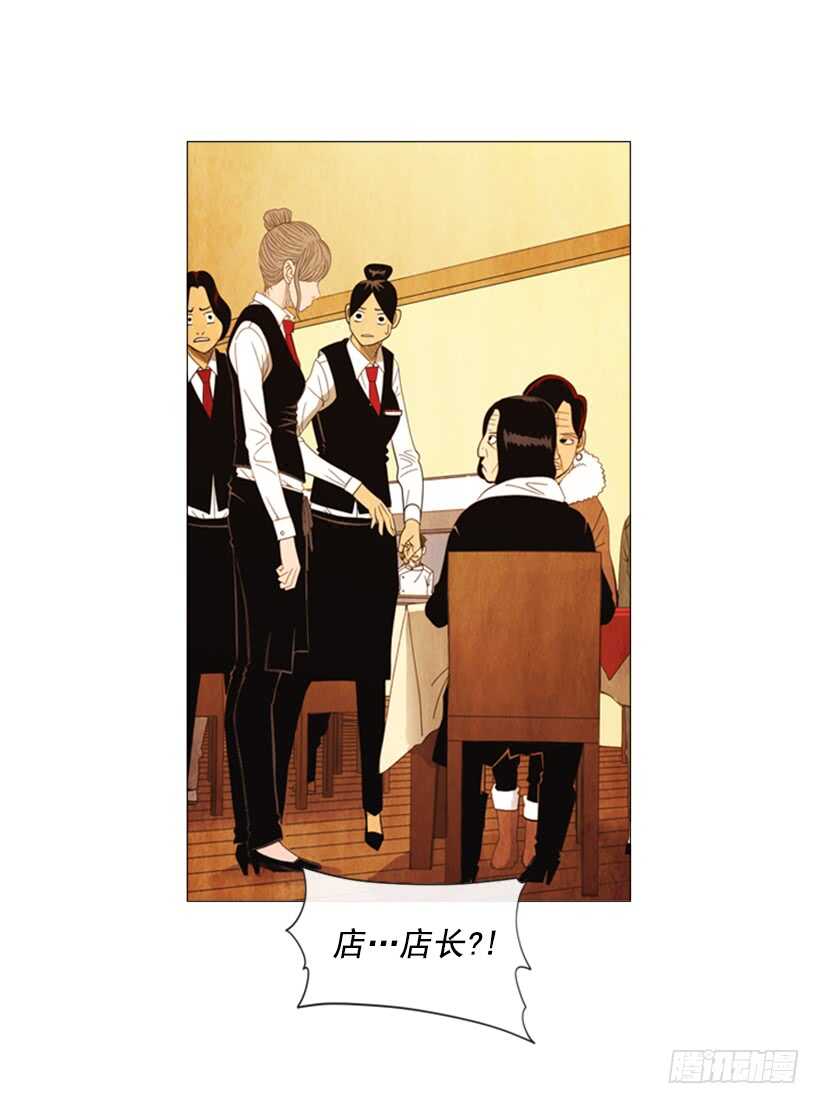 67.必须这么做(1/2)-第68话