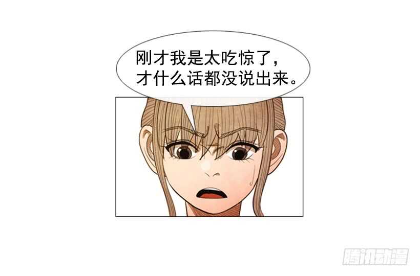 67.必须这么做(1/2)-第68话