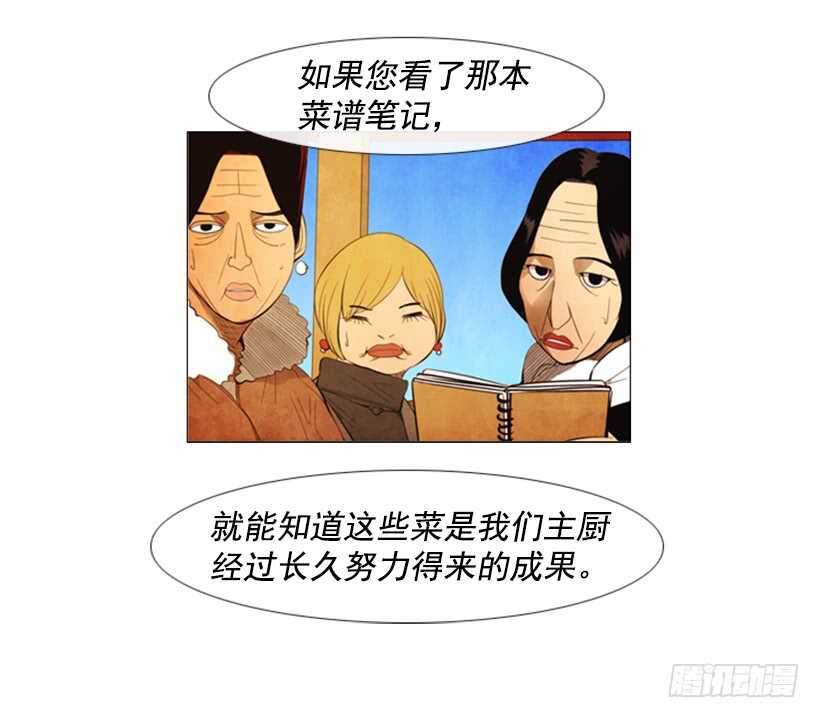 67.必须这么做(1/2)-第68话